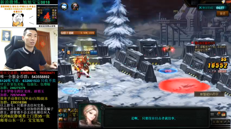 【2022-08-05 22点场】旭旭宝宝：你等着就行！我马上叫你叔父！
