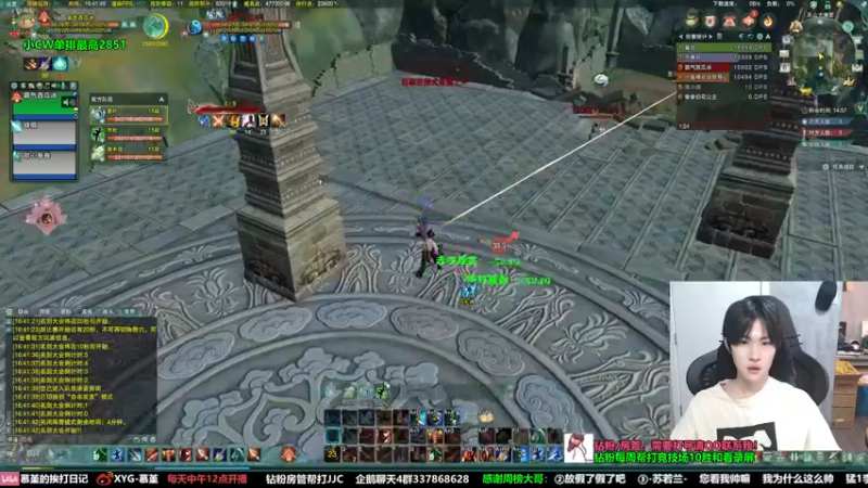 【2022-08-06 16点场】慕堇丶：策凌秀3000分！