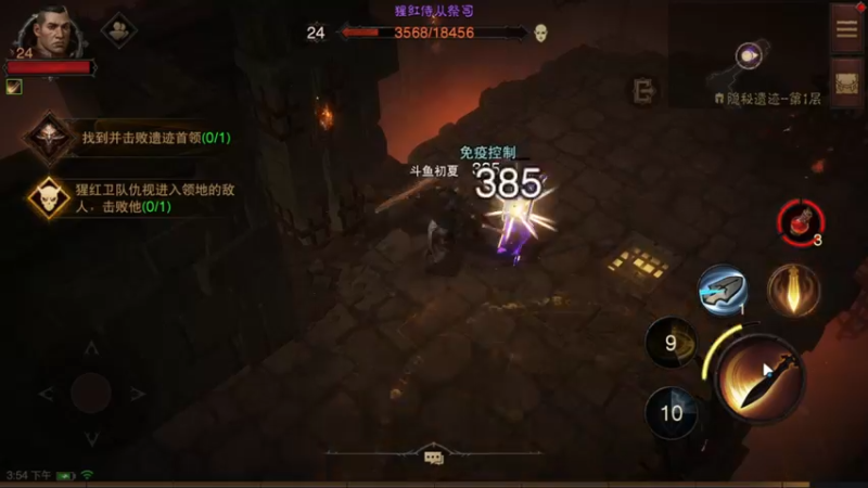 【2022-08-06 15点场】安静初夏：《暗黑：不朽》新游体验，随缘瞎玩~