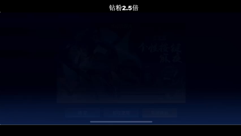 【2022-08-06 00点场】BLUE呀丶：冲个小国标瑶~