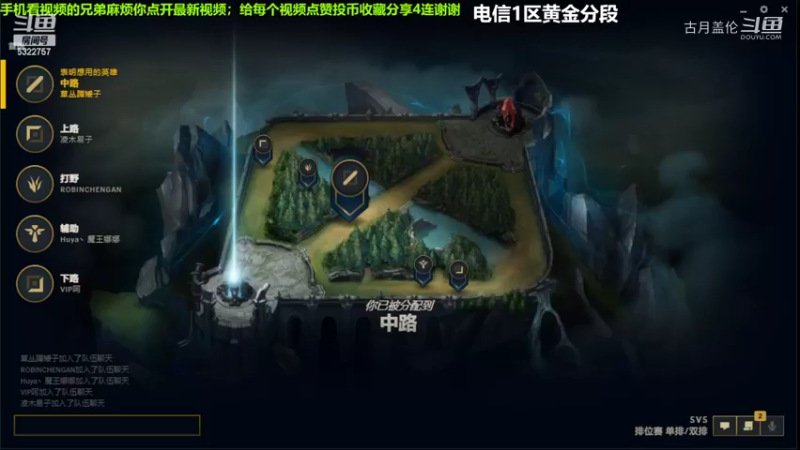 中单盖伦对线维恩，8-1结束游戏；实力MVP...