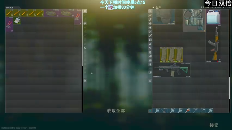 【2022-08-06 04点场】阿聪丷：【阿聪】今天有双倍~