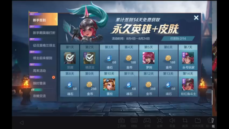 【2022-08-05 12点场】GF丶社会硬茬子：萌新上路，请绕路