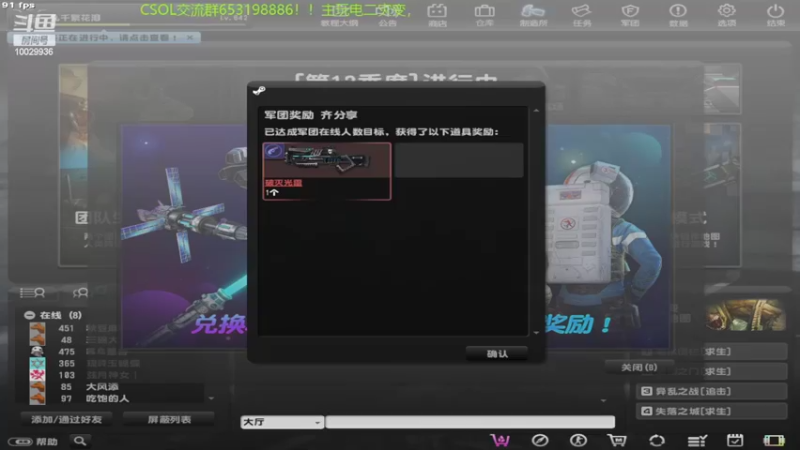 【2022-08-05 21点场】回来看看13：刷荣誉荣誉荣誉！！！