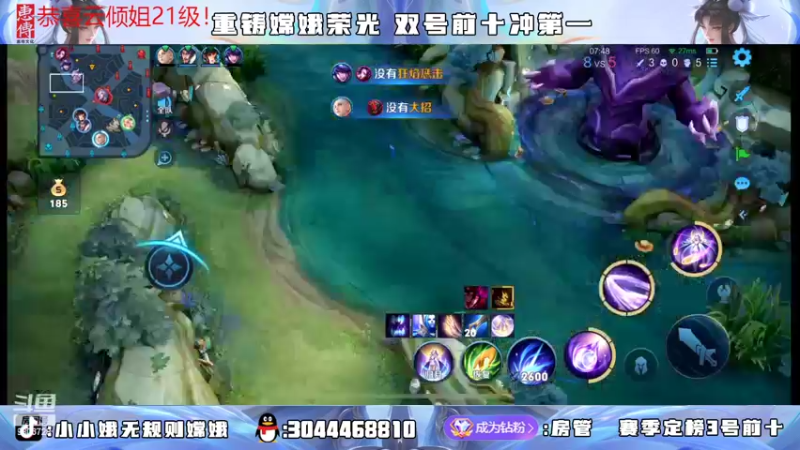 【2022-08-06 20点场】小小娥1：要么闭嘴 要么不抱怨！