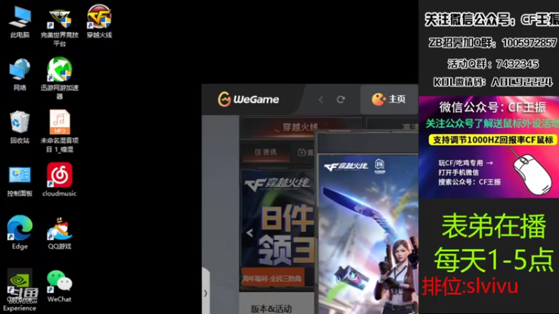 【2022-08-05 13点场】CF王振：最远的你们是我最近的爱`-`