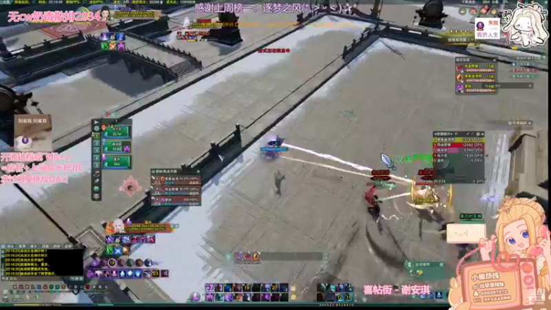 【2022-08-05 20点场】小小幽酱：【蛊幽幽】奶毒奶毒 三三小猪