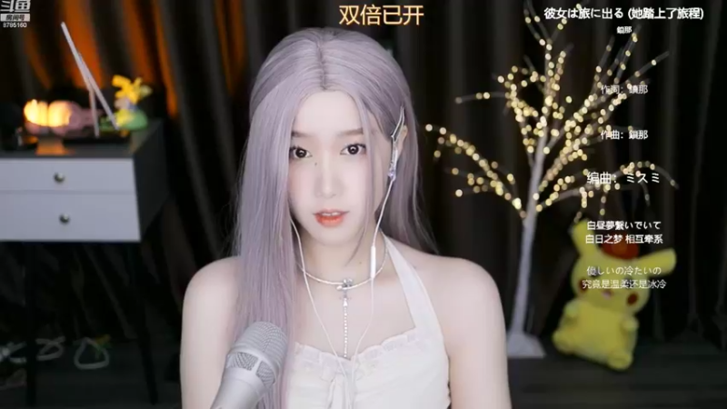【2022-08-05 17点场】帅宝Serena：【双倍已开】卷王cd已充能完毕