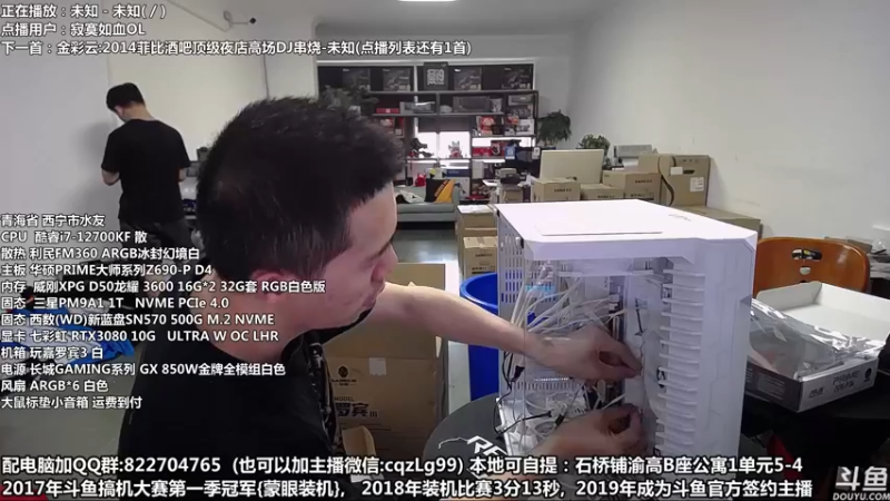 【2022-08-06 17点场】重庆刚哥金牌装机店：重庆刚哥 配电脑 暑假活动中