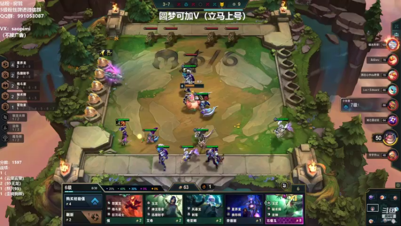 【2022-08-05 21点场】骚皮迷呀：圆梦之王：上分机器