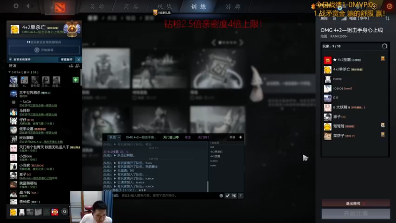【2022-08-06 13点场】霸气虚幻哥1991：全力以赴打好每一局！！73965