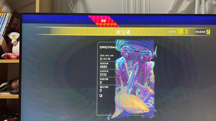 Apex