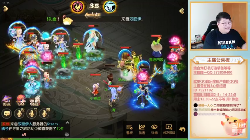 【2022-08-06 16点场】小儿郎丶丶：周末双倍亲密度，221869