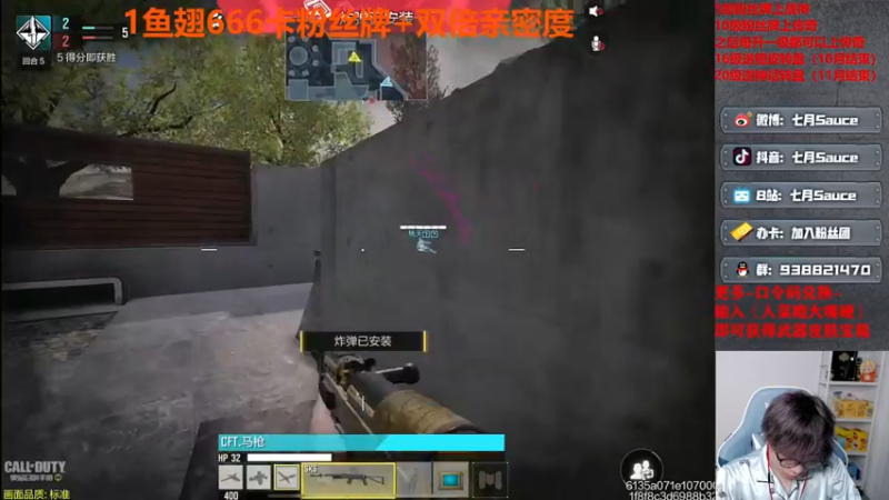【2022-08-06 19点场】七月Sauce：❤一元粉丝牌+双倍亲密度