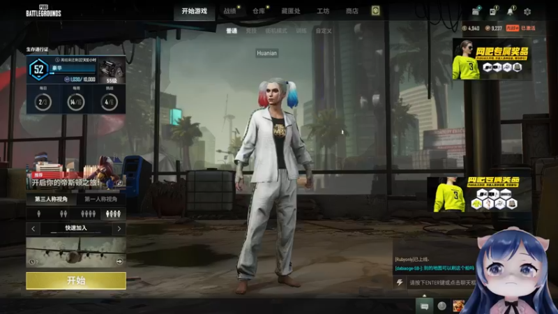 【2022-08-05 21点场】一条小团团OvO：紧张刺激的水友赛