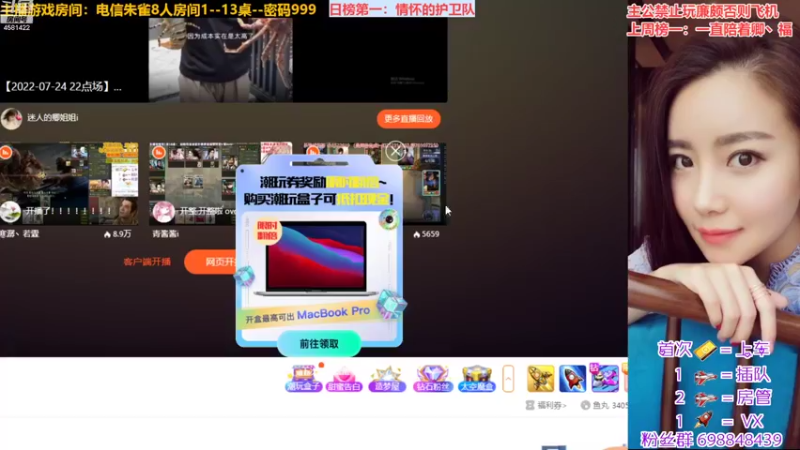 【2022-08-02 12点场】迷人的卿姐姐i：8月，希望我们越来越好~❤~