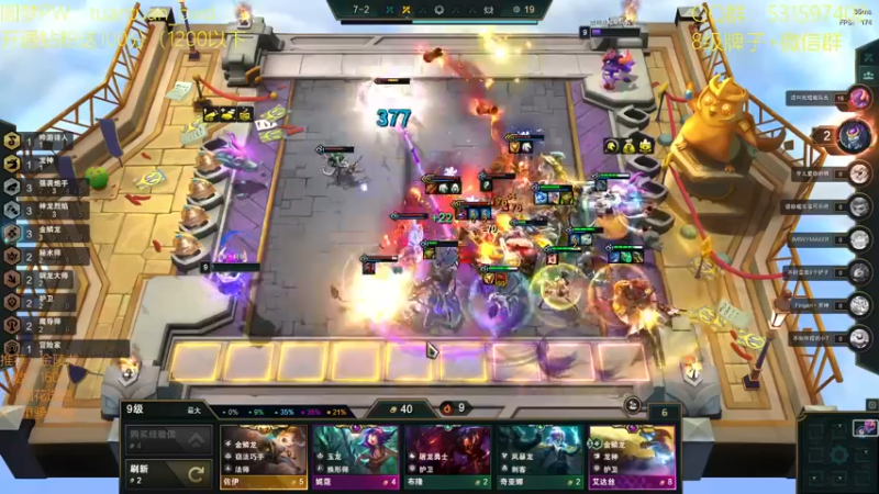 【2022-08-06 15点场】阿陈ctw：今日圆梦时间！