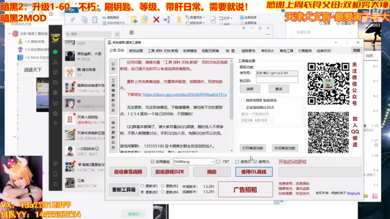 【2022-08-05 21点场】天津大文盲：暗黑第一舔