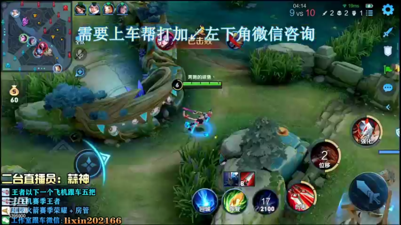 【2022-08-06 12点场】A老回：有车位 野王带队专业带粉