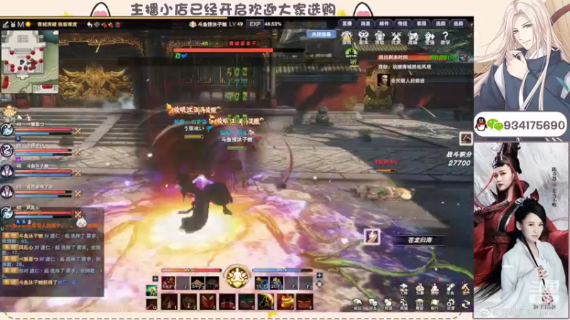 【2022-08-06 21点场】沐子鲤乀：开始搬砖的一天来吧