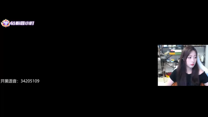 【2022-08-02 18点场】田喽喽：无美颜户外，野排女修罗来了