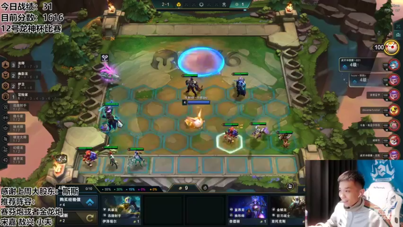 【2022-08-06 20点场】NB丶条皮兄弟：1571开心上分啦！