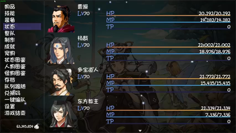 【2022-08-06 01点场】叁肆叁肆：编号3434！