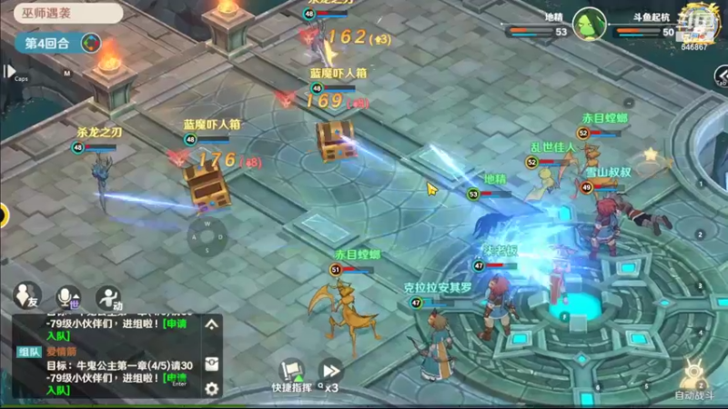 【2022-08-04 17点场】起杭：魔力宝贝旅人关注546867