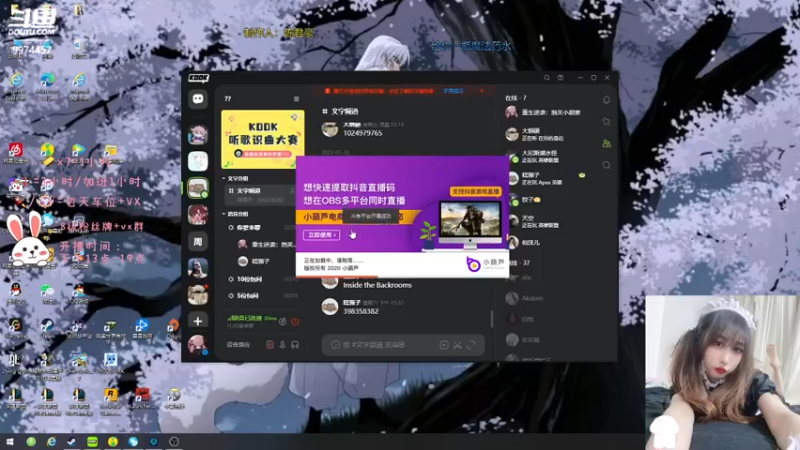 【2022-08-01 15点场】酷酷泡芙ovo：努力努力！变强！