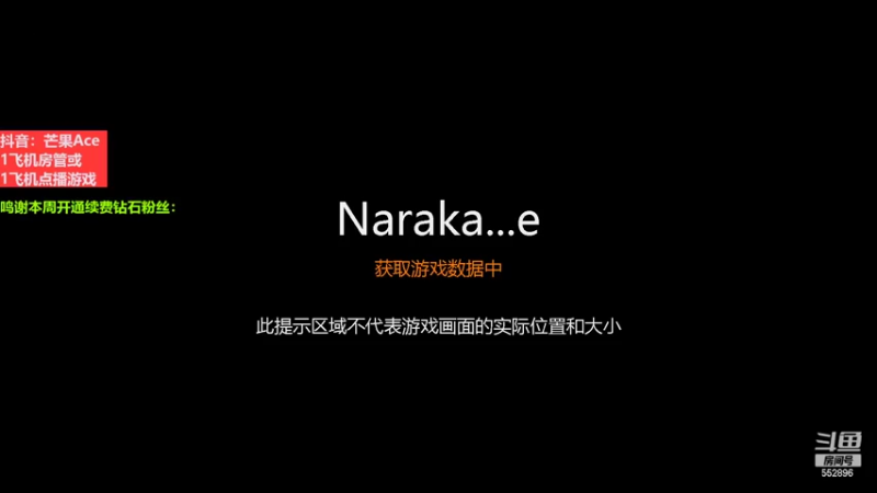【2022-08-06 20点场】芒果Ace：【果】灵魂筹码非对称