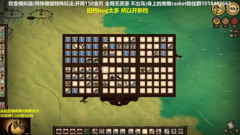 【2022-08-05 22点场】囧司徒123123：【司徒】欧皇模拟器