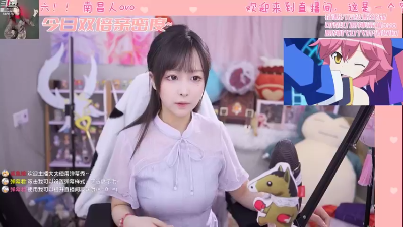【2022-08-06 19点场】六喵喵喵丶：圆脸七分财，不富也镇宅~双倍哦