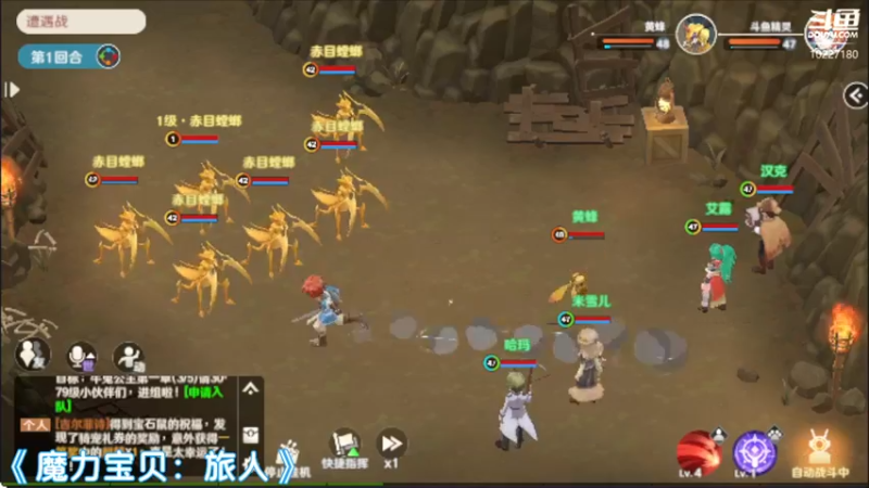 【2022-08-05 23点场】蓝精灵YonHen：魔力宝贝，我的宝贝！