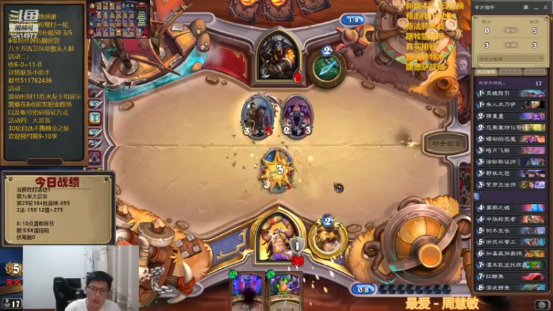 【2022-08-05 18点场】完美竞技古尔丹：新版本奥秘贼12-0啦