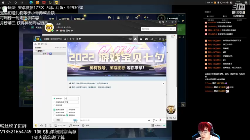 【2022-08-04 22点场】我想念你的微笑如阳光：我想念你的微笑如阳光的直播间