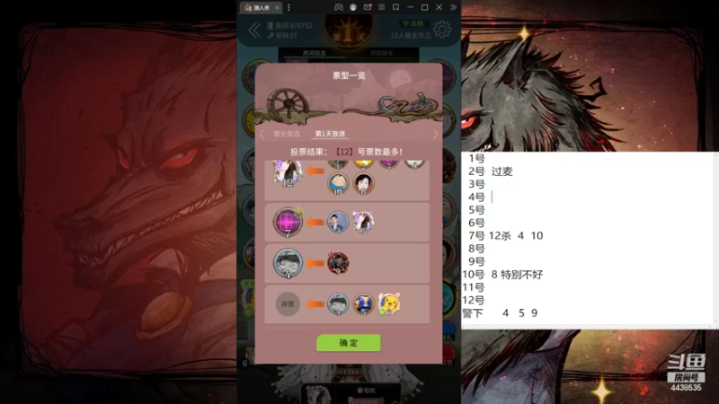 【2022-08-03 12点场】瑞凡YT：声优：今天是教学局