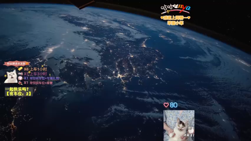 【2022-08-05 20点场】咕咕喵nya：✨有车位✨小星星戳你心巴