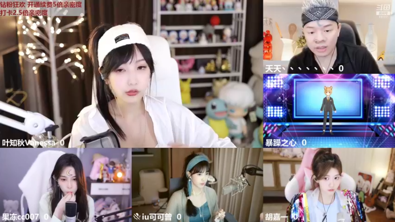 【2022-08-06 02点场】叶知秋Vanessa：秋：钻粉狂欢卡 越努力越幸运