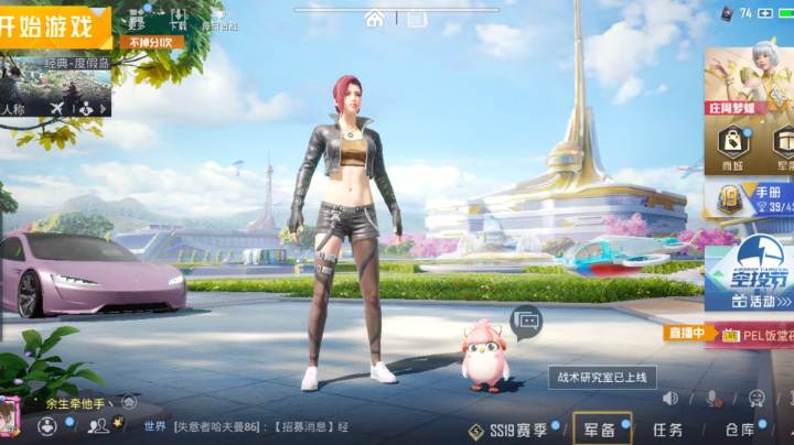 如果你在就好了