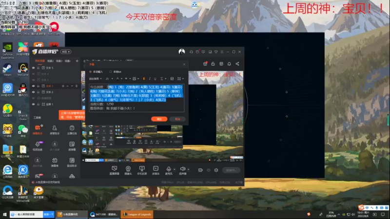 【2022-08-06 10点场】NB丶小飞：小飞：开心每一天认真冲分！！