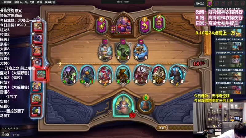 【2022-08-06 17点场】衣锦夜行：双倍亲密度三倍上限