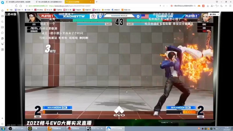 【2022-08-06 11点场】长沙郭振威88：晚上好~回来啦！