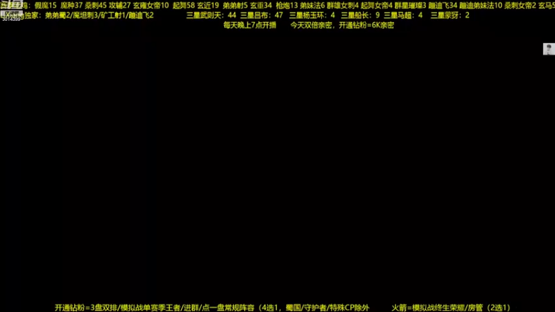 【2022-08-06 21点场】甄知棒：吕布婉儿1V10，蹦迪飞暴揍玄雍