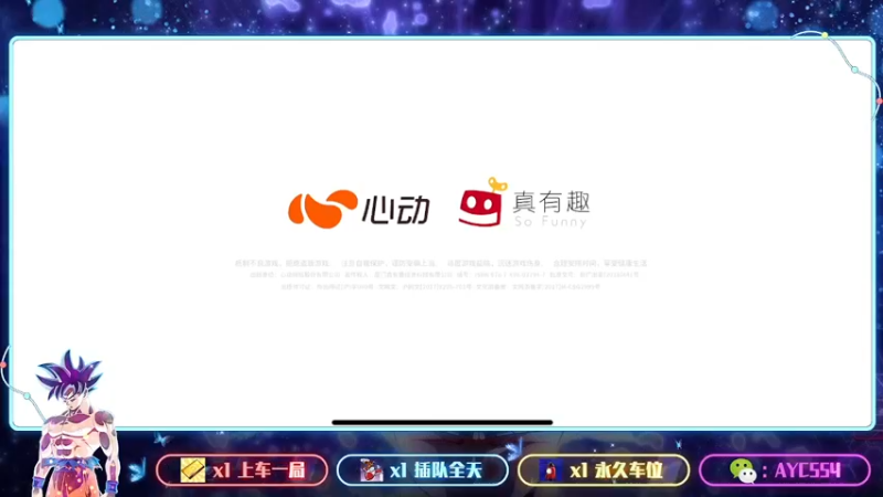 【2022-08-06 13点场】安逸城GG：【香肠派对】硬核的战斗系统