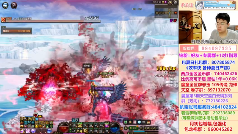 【2022-08-05 05点场】墨羽狼不是摸鱼娘：机械战神全流派搭配强度已完成