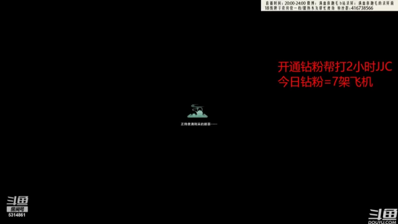 【2022-08-06 18点场】卷毛毛毛丶：【三倍亲密】  霸刀JJC单排乱杀！