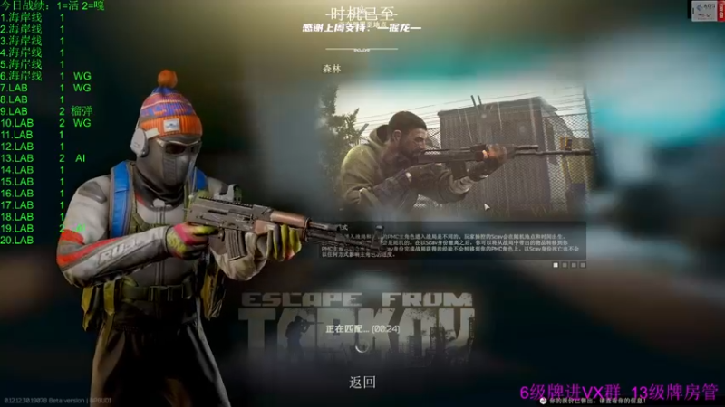 【2022-08-06 12点场】王浩天儿：【404/63级】Come on 的喂！