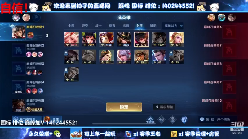 【2022-08-06 17点场】毕竟是柚子：今天一定要上2100