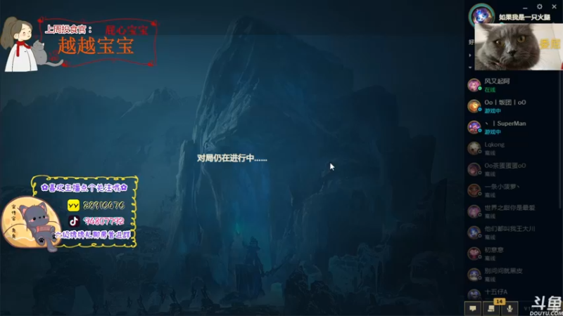 【2022-08-05 22点场】哦呦orz：(小奶团)又岂在朝朝暮暮