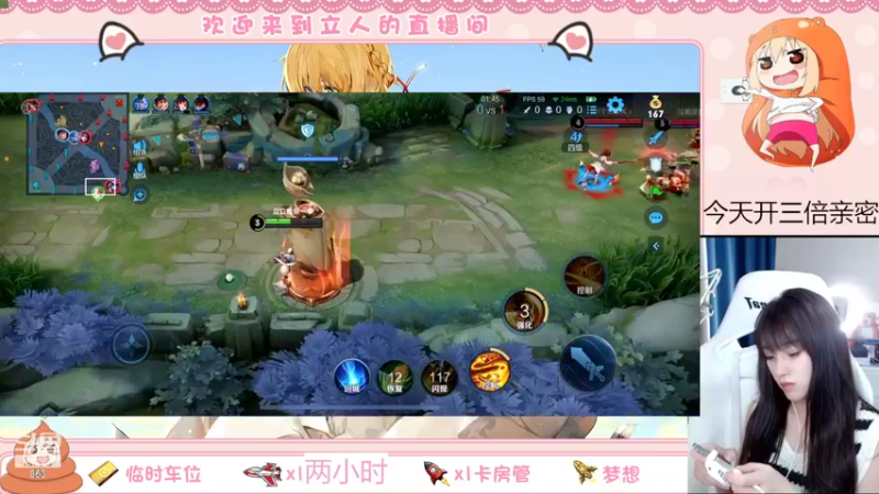 【2022-08-05 23点场】解说孙立人：解说立人的直播间